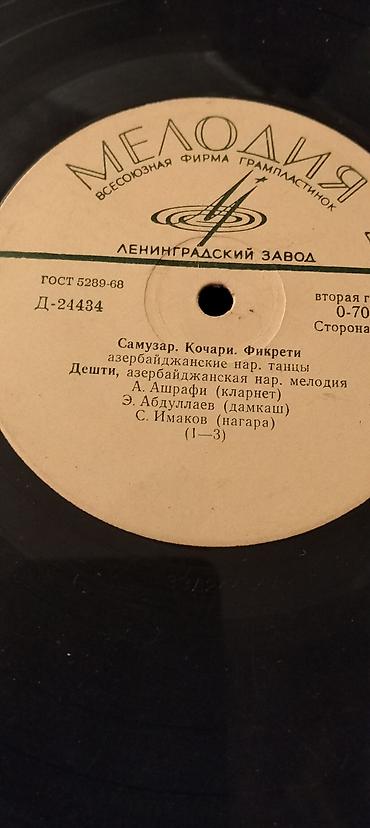 Vinil vallar: Vinil plastinkalar satılır. Bir ədədi 20 manat — 10