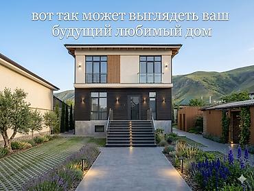 Дома: СРОЧНО Продаётся двухэтажный дом в стадии коробки с просторным — 2