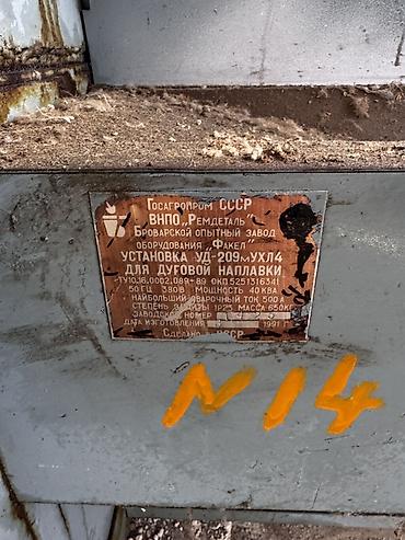 Шлифовальные станки: Шлифовальный станок без ЧПУ, Круглошлифовальный — 26