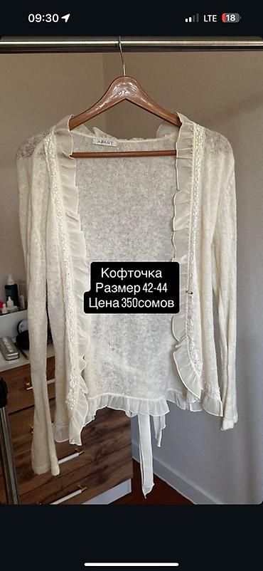 сумка винтажная: Женские вещи (несколько моделей, белые и камуфляж) 1) Кофточка APART — 1