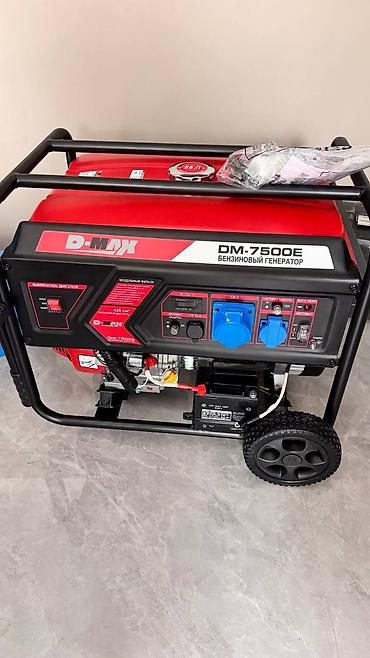 Генераторы: Бензиновый генератор D-MAX DM-7500E - Тип: однофазный бензогенератор — 1