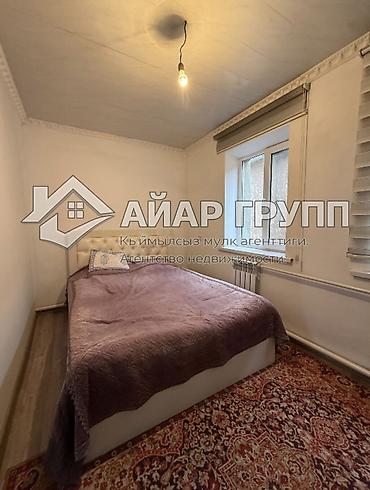 Продажа коттеджей и домов: ‼️ ПРОДАЁТСЯ ДОМ С ДЕЙСТВУЮЩИМ МАГАЗИНОМ 📍 Кызыл-Аскер, ул — 18