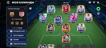 акк фф бесплатно: Игровой аккаунт EA SPORTS FC Mobile - Общий рейтинг клуба: 123 - — 2