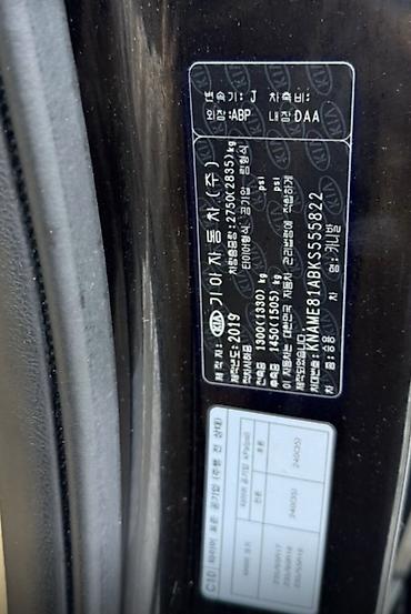 Kia: Kia Carnival: 2019 г., 2.2 л, Дизель — 9