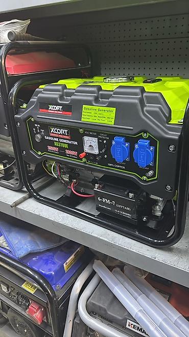 Бензиновый генератор XCORT KG3700E - Мощность: номинальная 2500 Вт