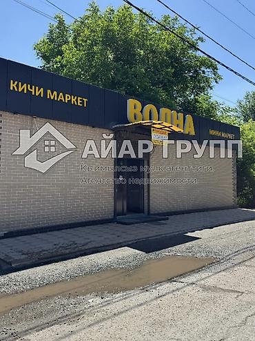 Продажа магазинов: 🔷 ПРОДАЁТСЯ ДЕЙСТВУЮЩИЙ МАГАЗИН 📍 г. Шопоков 🔷 Отличная возможность — 1