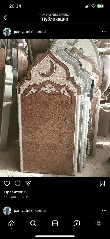 Ритуальные услуги: Ритуальные услуги памятники оградки Память о близких и ушедших людях — 24