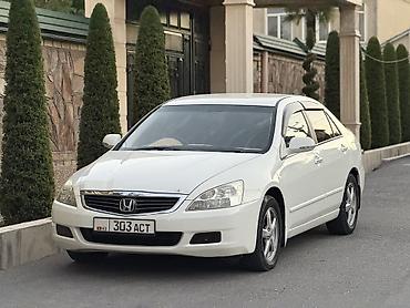 Honda: Honda Inspire: 2005 г., 3 л, Автомат, Бензин, Седан — 7