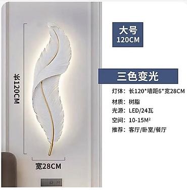 Bra, divar lampaları: ✅LELEK-650-180-SM-45-Azn ✅LELEK-900-240-SM-65-Azn ✅ — 7