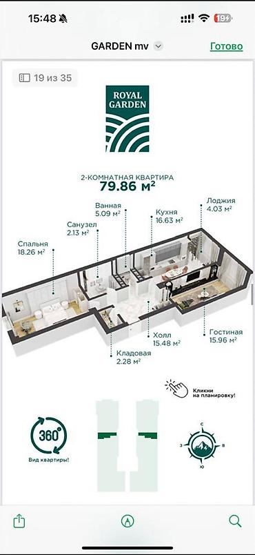 Үй куруучулардан жаңы конуштар: Курулуп жатат, 2 бөлмө, 80 м² — 8