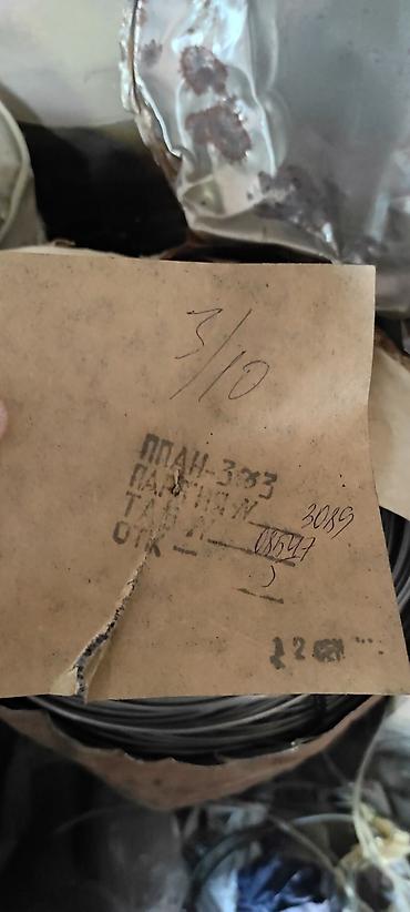 Электроддор: Продаю Сварочную порошковую проволоку ПП-АН-3, диаметр 3,0 мм — 4