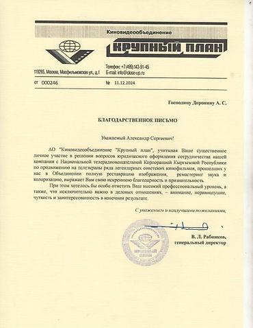 юристы: Юридические услуги — 8