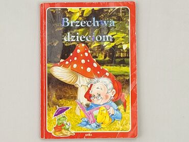 Książki: Książka, gatunek - Dziecięca i młodzieżowa, stan - Dobry