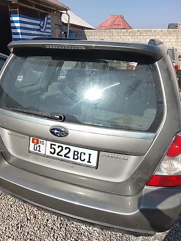 aion a60: Subaru Forester: 2006 г., 2 л, Автомат, Бензин, Кроссовер — 6
