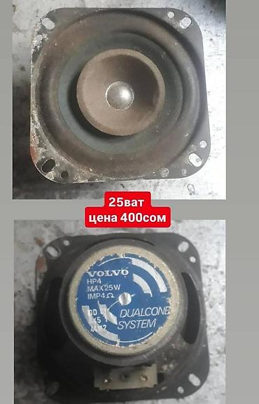 Динамики для авто: Продаю динамики цены разные на каждый динамик,продаю корпуса от — 23