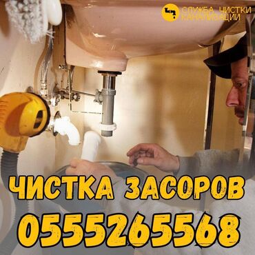 насос для раствора: Канализационные работы | Чистка канализации, Чистка канализационных труб, Чистка стояков Больше 6 лет опыта