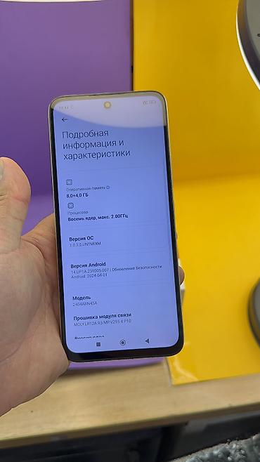 Redmi: Redmi, Redmi 13, Б/у, 256 ГБ — 8