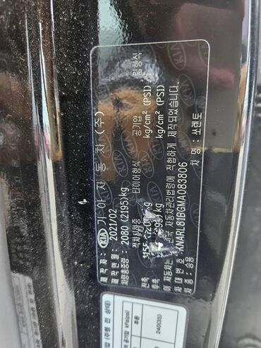 Kia: Kia Sorento – 7 yerlik müasir SUV - Korpus: qara rəng, LED ön/arka — 4