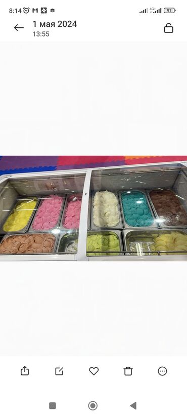 Кондитерские изделия, сладости: Продаются готовые вкусные мороженое. Разные вкусы . Килограмм 500 сом