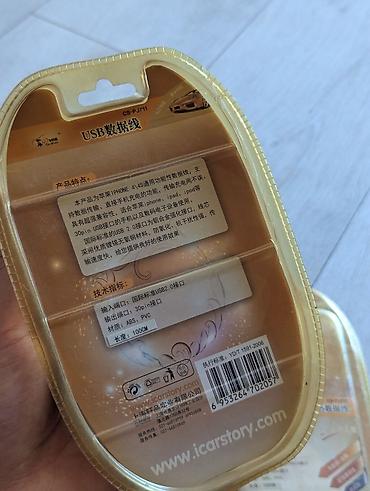 кабель для айфона: Кабель для iPhone 30-pin (для старых моделей, например iPhone 4/4S) — 3