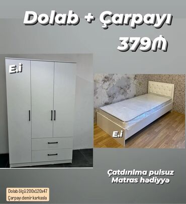 hediye qutusu: Односпальная кровать, Шкаф