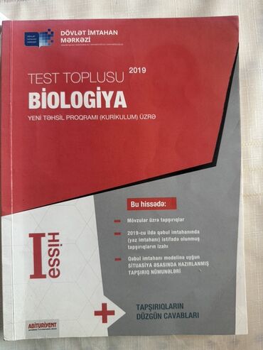 gərəf quşu rus dilində: Biologiya 11-ci sinif, 2019 il