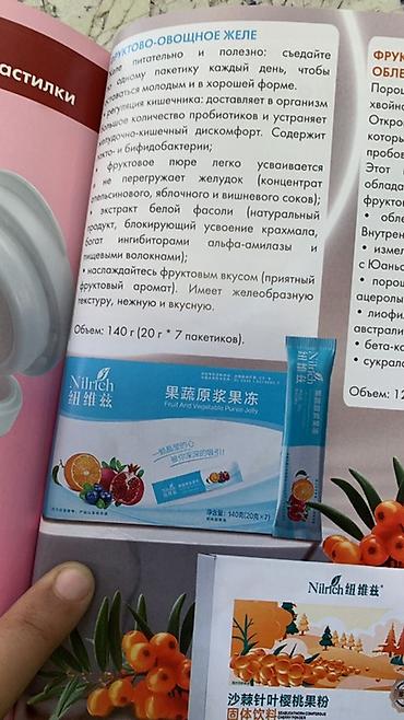 4 pot: Набор товаров для дома и ухода: 1) Жидкое мыло/гель с морской солью — 4