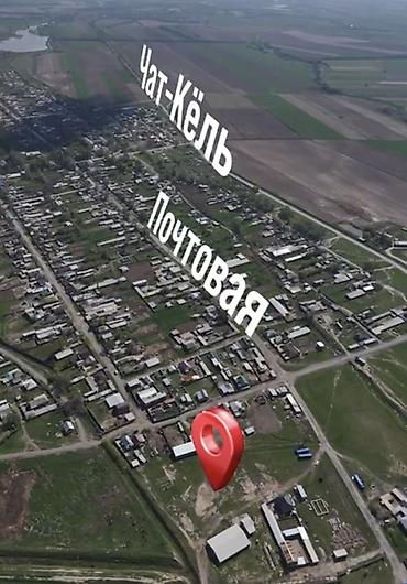 сокулуе: 100000 соток, Бизнес үчүн, Кызыл китеп — 1