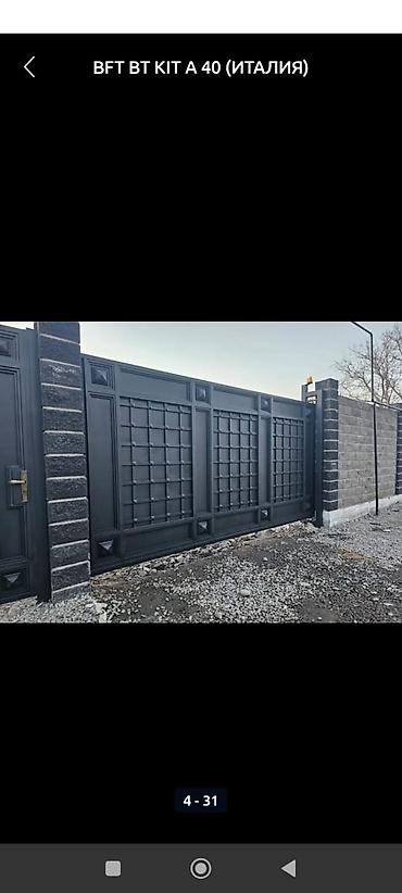 Распашные ворота: Металлические распашные ворота с калиткой (модульные панели) - — 110