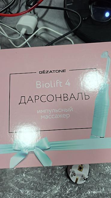 дарс: Аппарат для ухода за кожей лица 1) Ультразвуковой скруббер Skin — 4