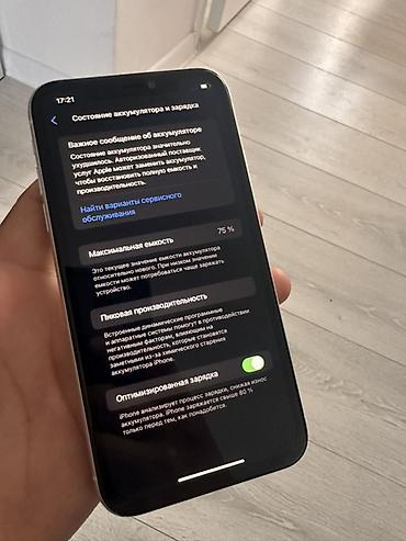 айфон 11 цены в бишкеке: IPhone 11 128 Гб Фейс трутон все работает Акб 75%, айклауд чистый — 5