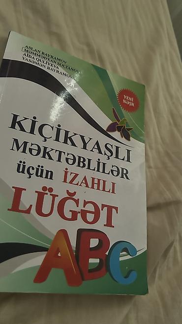 “Kiçikyaşlı məktəblilər üçün izahlı lüğət – ABC” (Yeni nəşr)