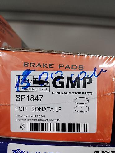 366: Тормозные колодки GMP (General Motor Parts) - Тип: дисковые тормозные — 3