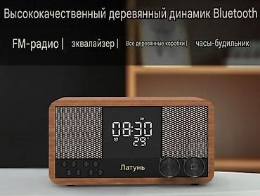 колонка музыка: Высококачественная блютуз колонка, будильник, радио, часы — 10