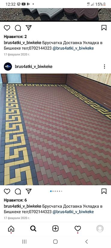 Другие услуги: Укладка брусчатки, бордюров, тротуарной плитки и водоотводных лотков — 17