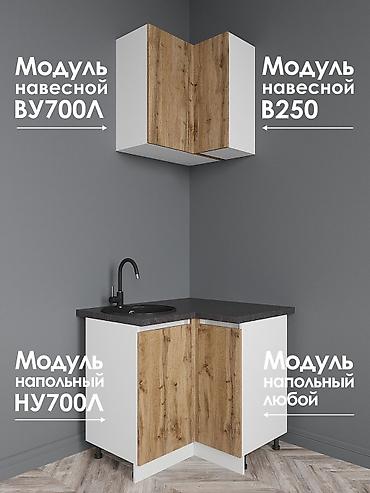 Кухонные гарнитуры: Кухонный гарнитур, Новый, цвет - Белый, ДСП, Бесплатная доставка — 7