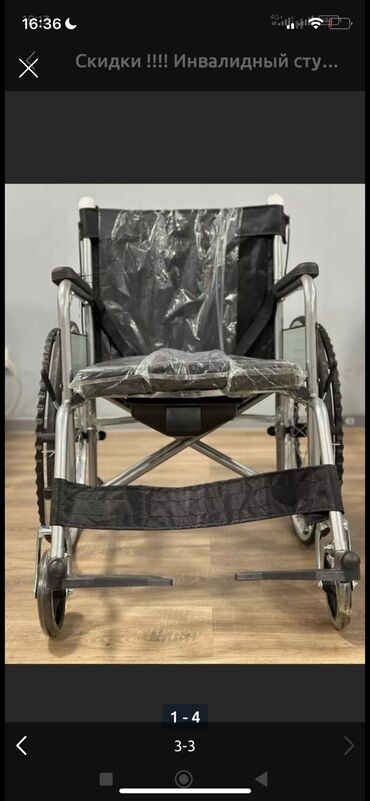инвалидная коляска с электроприводом цена бу: Инвалидная коляска# складная, с ручными приводными колесами