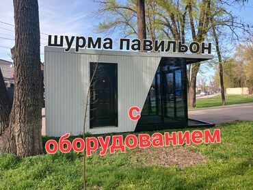 Магазины: Срочно срочно Готовый бизнес сатылат жакшы жерге койсонор бат еле — 1