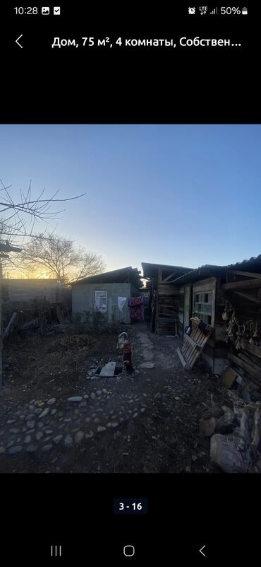 Продажа домов: Дом, 100 м², 4 комнаты, Собственник, Старый ремонт at lalafo.kg — 6 Продажа домов: Дом, 100 м², 4 комнаты, Собственник, Старый ремонт — 6