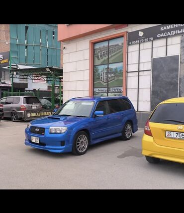 Subaru: Subaru Forester: 2006 г., 2 л, Автомат, Бензин, Универсал — 7