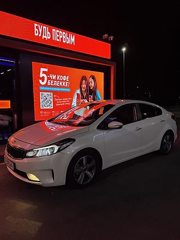 катушки: Kia K3: 2018 г., 1.6 л, Автомат, Бензин — 7