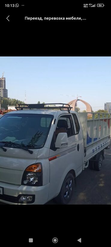 такси по кыргызстану: Переезд, перевозка мебели, По городу, с грузчиком