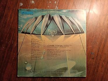 Vinil vallar: Vinil val, 1983 il, Rayonlara çatdırılma, Ünvandan götürmə, Ödənişli çatdırılma — 2