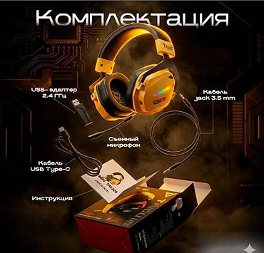 logitech superlight: 🎧 Игровые наушники Taidu THS326 — беспроводные 7.1 звук, микрофон и до — 5
