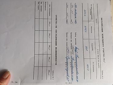 Продажа коттеджей и домов: Продаю дом-120 кв.м+ п/ дома.-22,2 кв.м Адрес: Абая/Горького Участок — 2