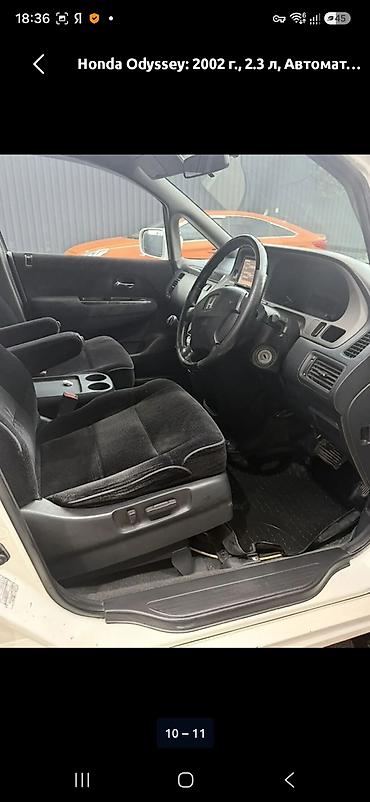 honda stepwgn багажник: Honda Odyssey: 2002 г., 2.3 л, Автомат, Бензин, Минивэн — 10