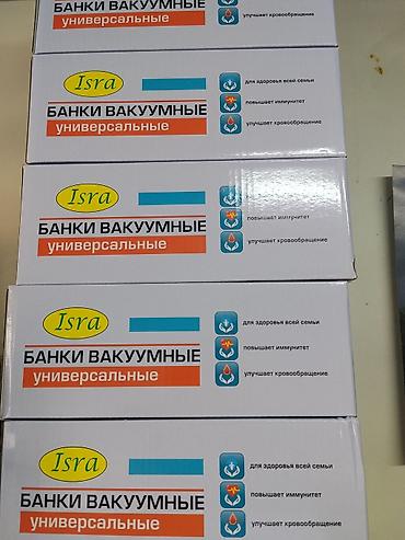вакуумный колокол: Корово пусканые Вакуумные банки универсальныей — 2