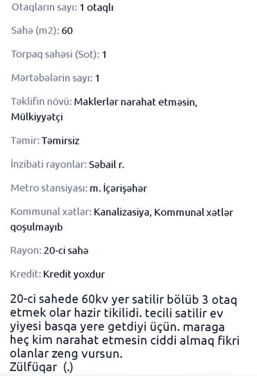 taxta domik: 20-ый участок 1 комната, 60 м², Нет кредита, Без ремонта