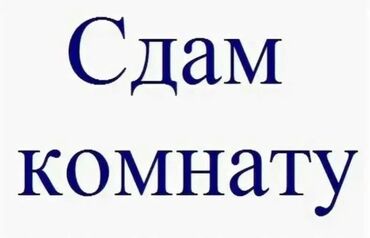 коммерческое помещение аренда: 40 кв. м, Эмереги менен