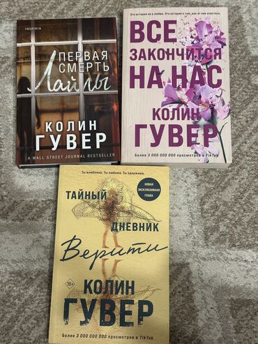 тонкое искусство пофигизма: На русском языке, Новый, Самовывоз